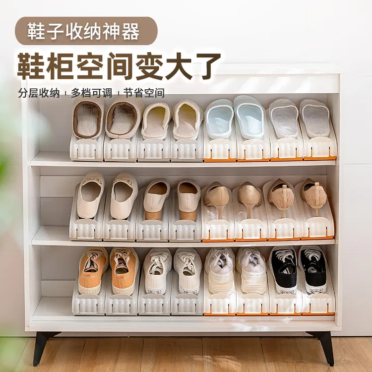 凤全可调节收纳鞋架双层鞋托宿舍鞋柜柜子分层整理拖鞋鞋子置物架