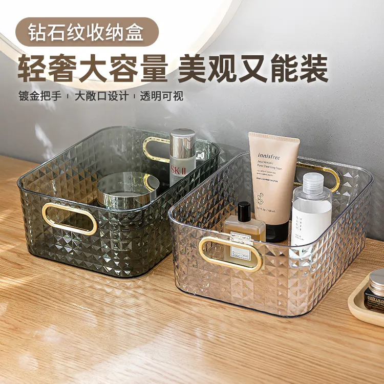 凤全轻奢桌面钻石化妆品收纳盒亚克力梳妆台面膜护肤品茶几收纳筐