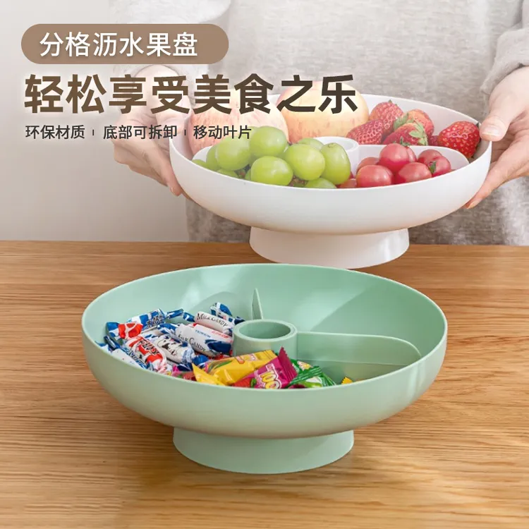 水果盘沥水创意个性现代家用水果篮时尚北欧风客厅茶几糖果零食盘