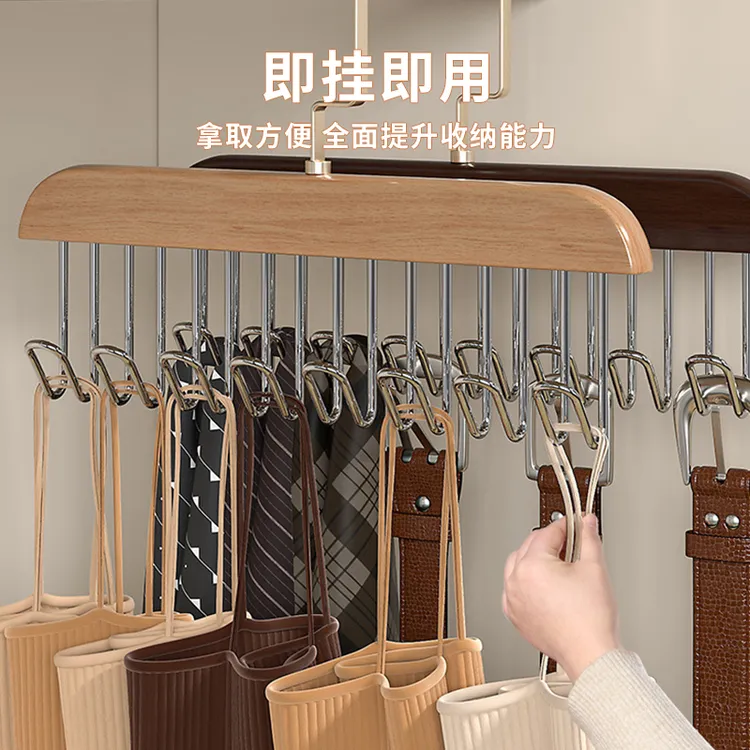 【两个装】多功能木质波浪衣架多挂钩内衣吊带晾晒家用领带衣挂宿舍