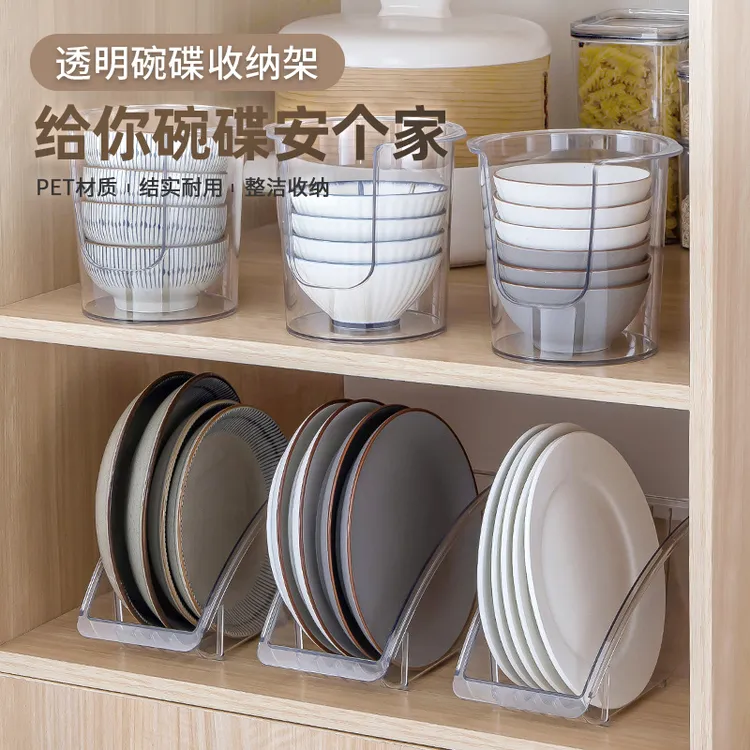 凤全厨房碗碟收纳架餐具收纳盒碗碟沥水架放碗置物架碗碟整理架