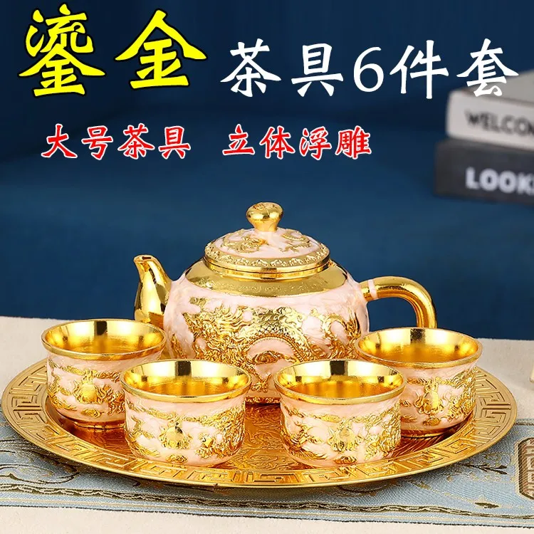 高档套装茶具老式青铜茶壶龙凤茶具中式礼品套装中国风结婚礼盒装