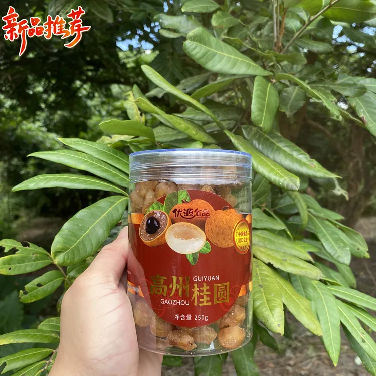 厚肉清甜龙眼干高品质新鲜桂圆干肉零食无核2024新货老树桂圆肉