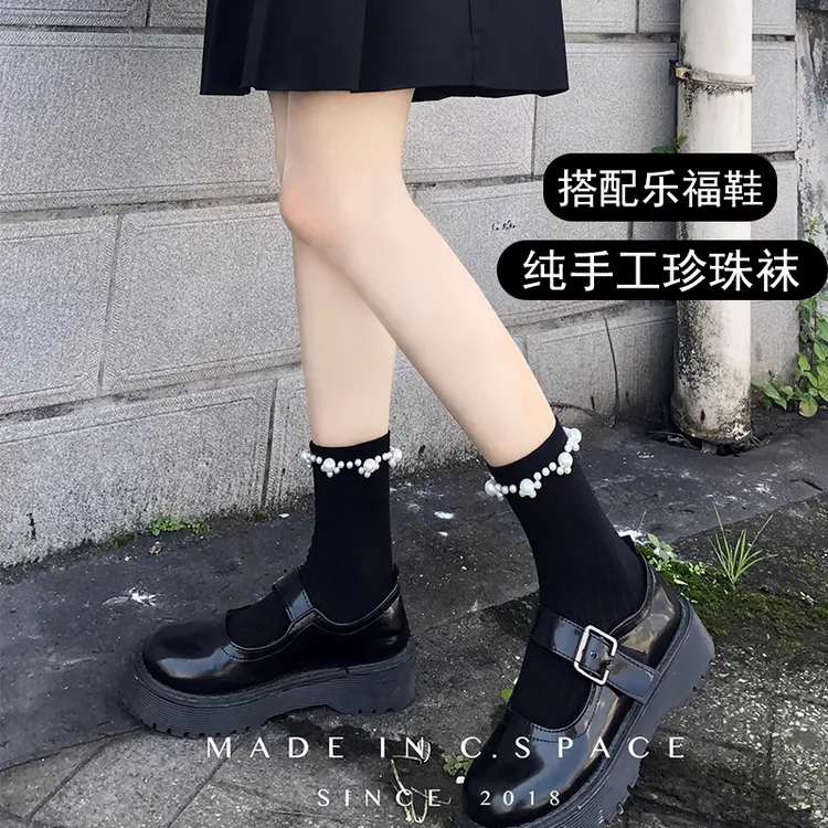 搭配乐福鞋专用手工珍珠袜子女春秋款纯棉防臭英伦风小皮鞋中筒袜