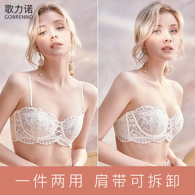 歌力诺法式蕾丝内衣女性感薄款大胸显小胸聚拢可拆卸细肩带文胸罩