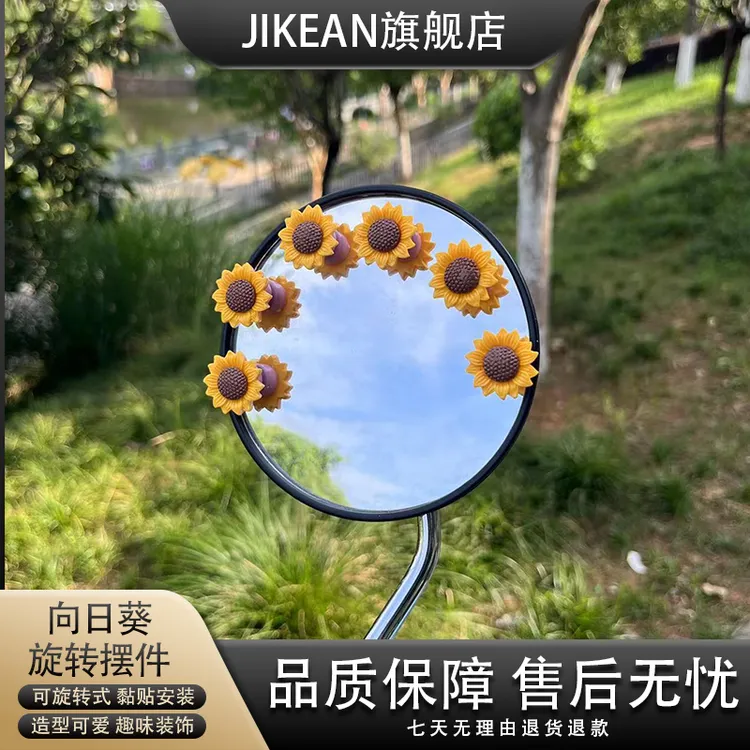 旋转向日葵花车载摆件女生可爱中控车内装饰品车载摆件车内饰品