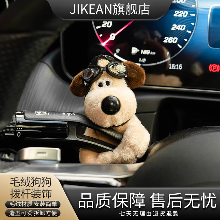 蝴蝶结小狗狗汽车怀挡雨刮器装饰车载可爱饰品手工车载饰品可爱新