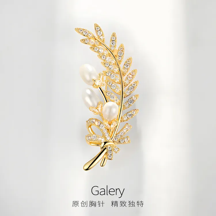 铜合金胸针 高级设计感精致优雅轻奢麦穗胸针女叶子西装胸花别针