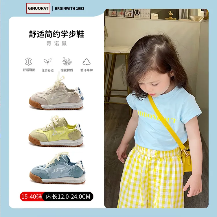 奇诺鼠小童宝宝软底学步鞋女婴儿休闲板鞋春季男童运动鞋防滑7503