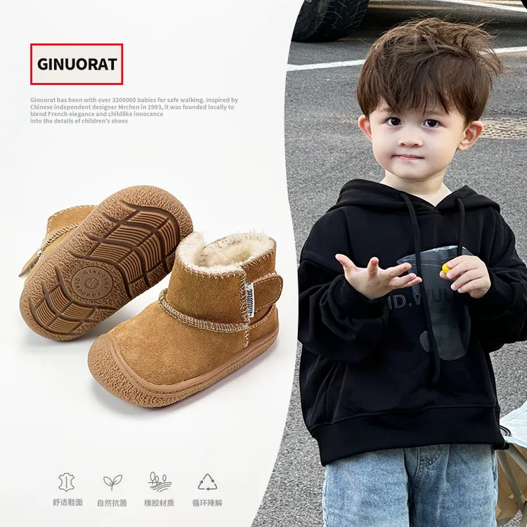 奇诺鼠冬季新款女宝宝雪地靴加绒保暖女小童棉鞋子防寒软底6029M