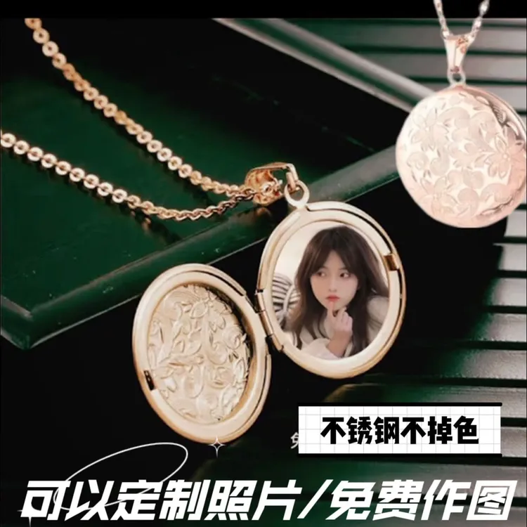 不锈钢项链 （钛钢保色）定制照片不锈钢项链圆形刻花纹相盒项链女