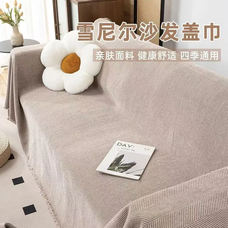 新款人字纹加厚防猫抓沙发巾全盖一片式四季通用沙发垫沙发盖布毯