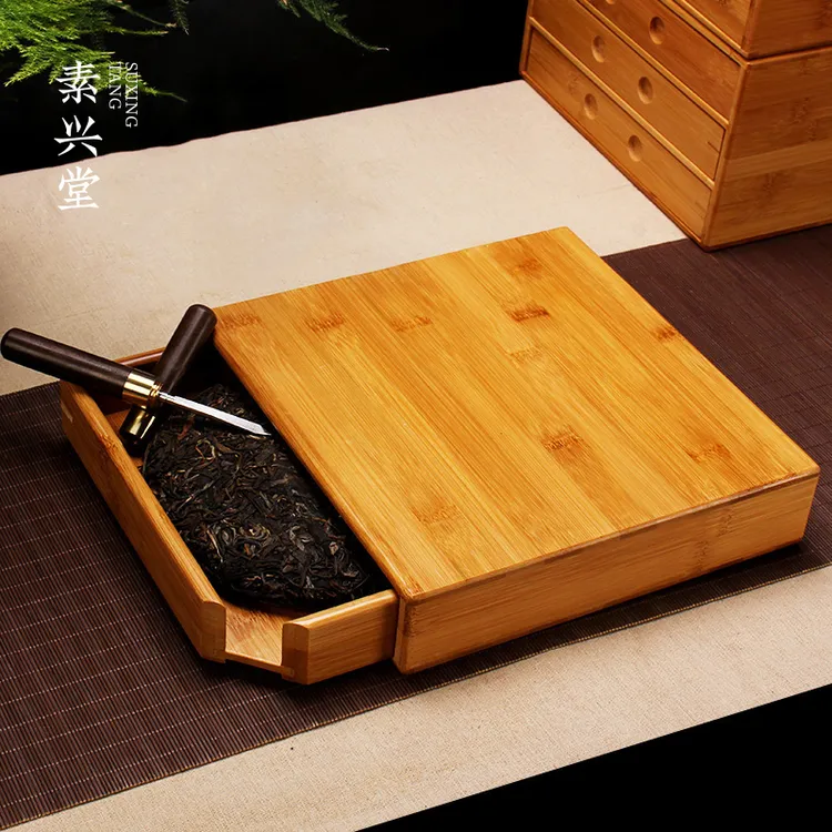素兴堂竹制普洱茶盒茶具茶叶罐茶饼收纳包装盒简约分茶盘茶针茶刀