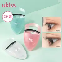 UKISS眼睫毛夹 便携睫毛夹2支组合装小型卷翘按压式新手学生