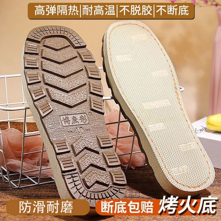 手工毛线拖鞋底防滑耐磨橡胶鞋底棉鞋勾拖鞋用编织居家冬季纯手工