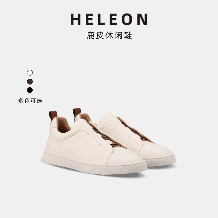 HELEON休闲板鞋2025秋季款奢华版一脚蹬鹿皮款小白鞋高端开车男鞋