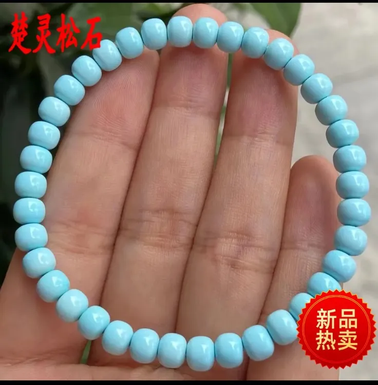 原矿天然绿松石手串女款蓝色老型素圈玉化单圈手串珠时尚