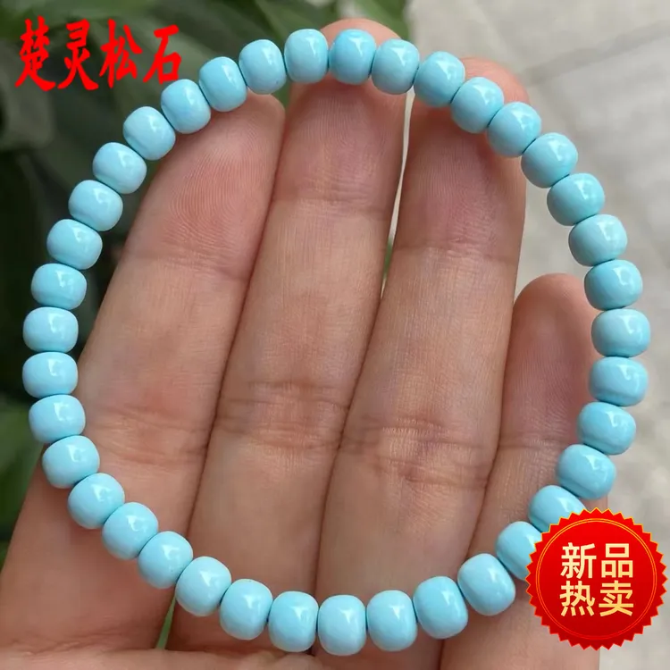 楚灵松石原矿天然蓝色老型单圈绿松石手串玉化素圈手链串女款素款