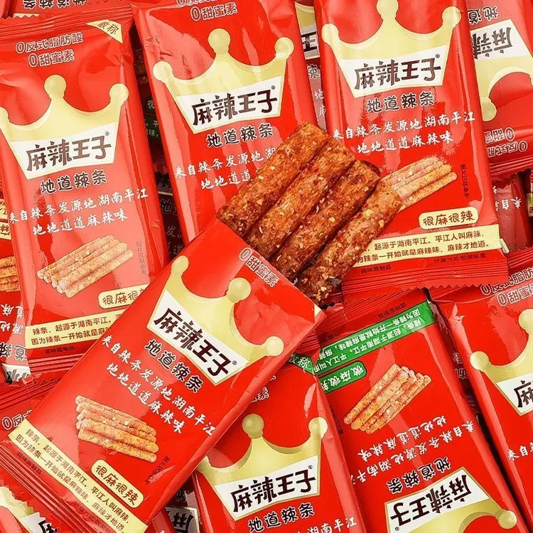 麻辣王子辣条辣味零食辣条大礼包童年记忆小零食怀旧零食网红零食