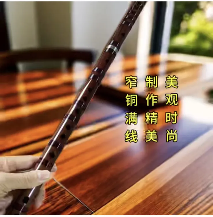 【爆款热卖】玉笛飞音满线精制苦竹专业演奏笛