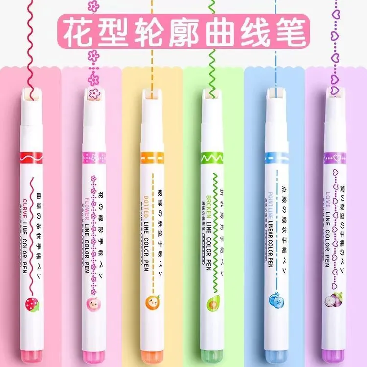 【学生推荐】花型曲线轮廓手抄报手账勾线笔6种线性颜色手抄报实验