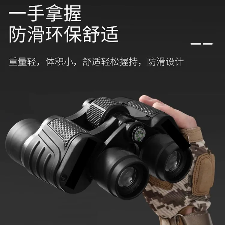 高清HD1888镀蓝膜带指南针→双筒高倍望远镜找蜂看风景带微光夜视