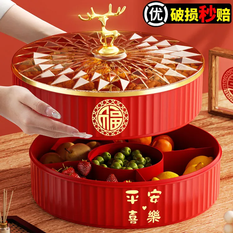 干果盘家用分格新款糖果盒过年零食收纳盒客厅茶几乔迁新居水果盘