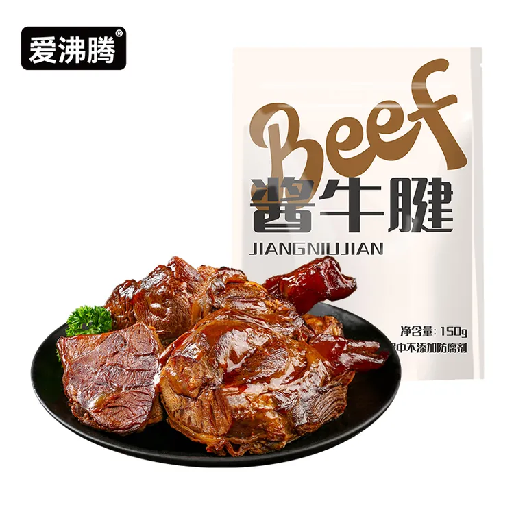 【临期8月10日】爱沸腾 酱牛腱150g/袋 开袋即食酱牛腱肉