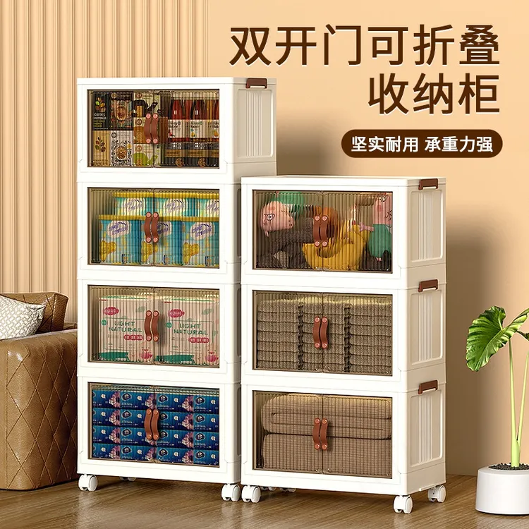 双开门抽屉式收纳柜可折叠储物箱衣服被子玩具收纳柜储物柜收纳箱