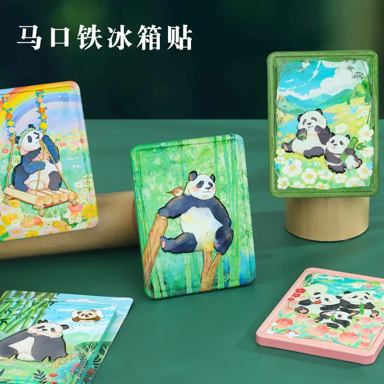 熊猫马口铁冰箱贴磁吸家居装饰故宫文创小礼品中国风复古旅行