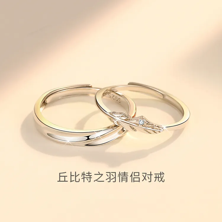 925银戒指 纯银女款戒指2025年新款七夕情人节送女友情侣对戒一对