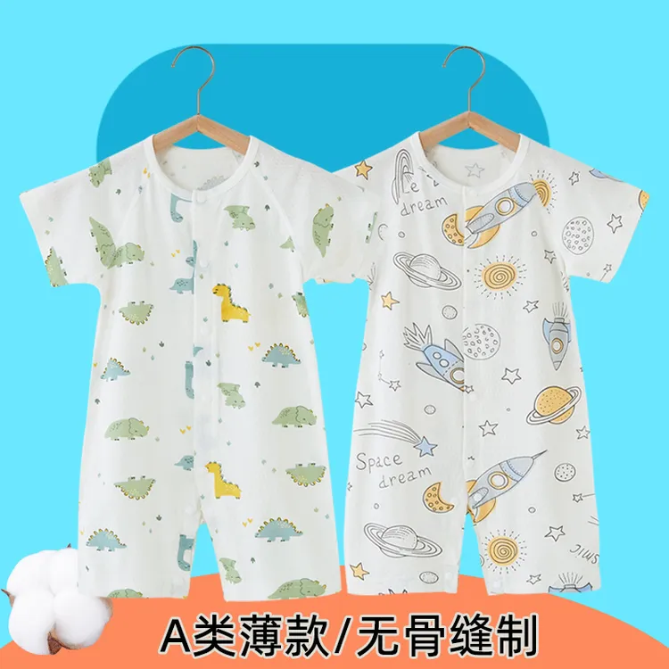 婴儿短袖连体衣男女宝宝纯棉爬服幼儿薄款睡衣哈衣新生儿衣服夏季