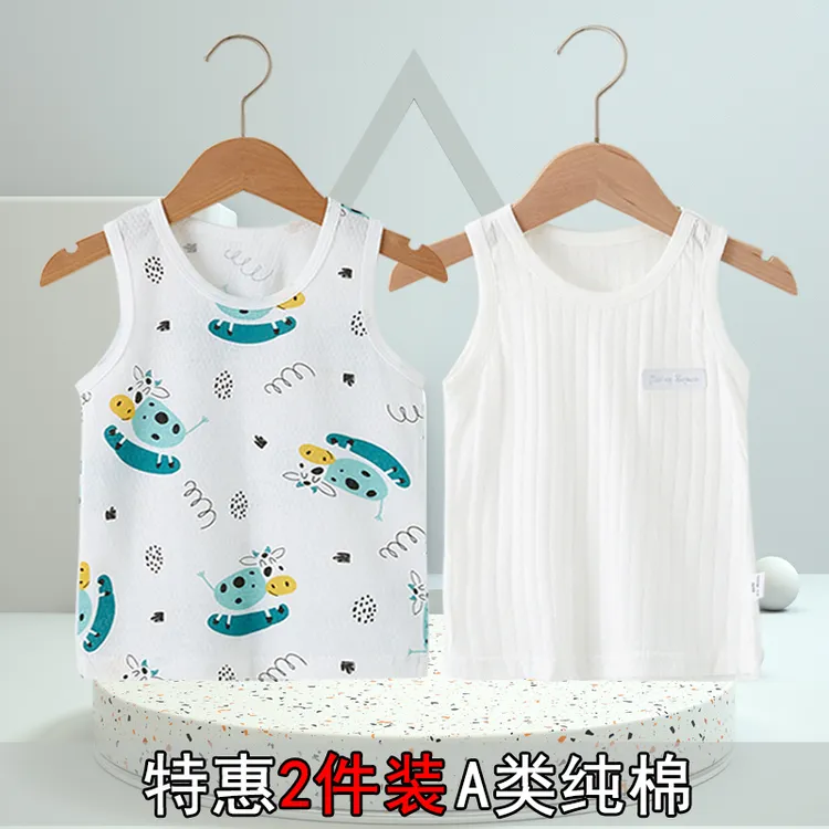 婴儿背心夏季薄款纯棉打底内穿护肚儿童女宝宝吊带男童外穿夏无袖