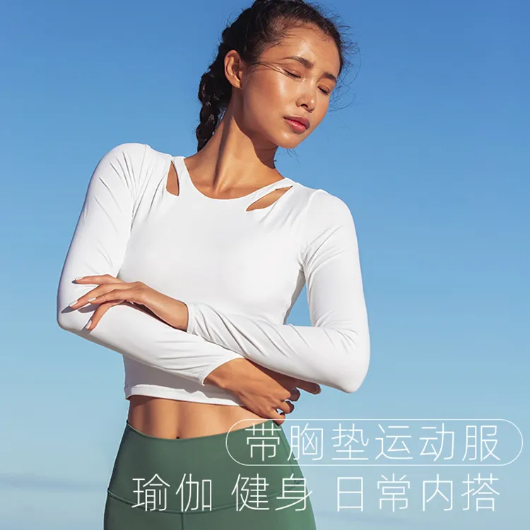 LRECNAVA芮柯纳未磨毛裸感镂空弹力显瘦带胸垫瑜伽长袖