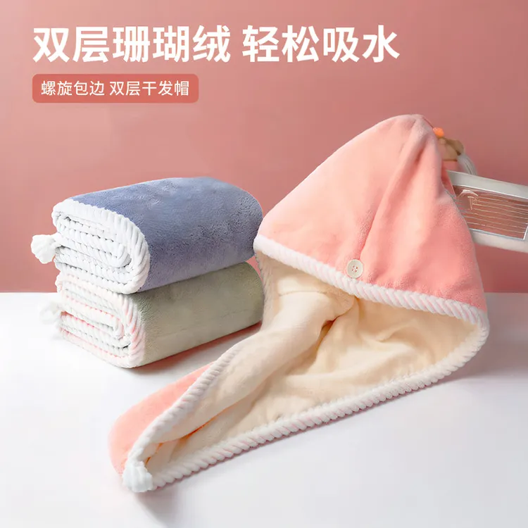 1个干发帽洗澡搓澡浴包湿头发包头发速干 足浴包厂家福利