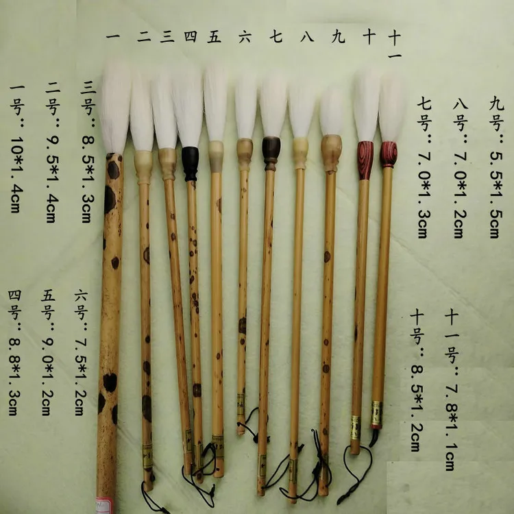 纯羊毫 长青笔庄 长峰羊毫 细嫩光锋毛笔