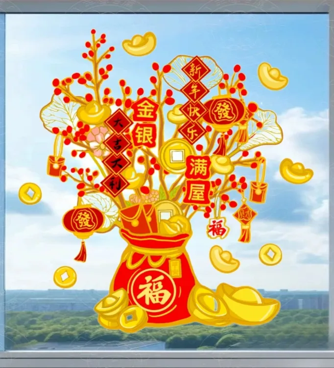 【6·8元抢2个！】2026新年发财树静电贴装饰贴窗花玻璃窗贴马年门贴商品图