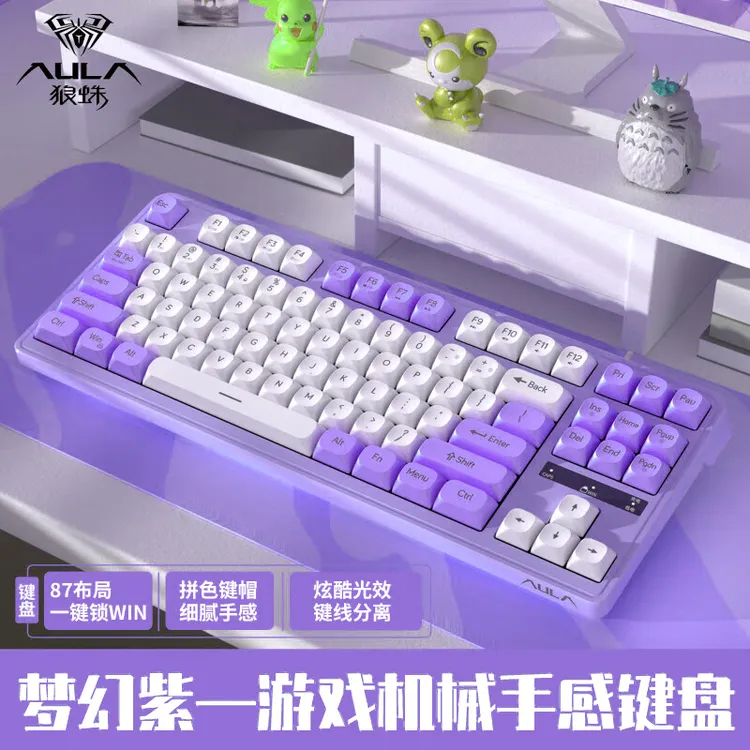狼蛛S3012键盘fps游戏有线键盘游戏专用小键盘狼蛛键盘键盘推荐