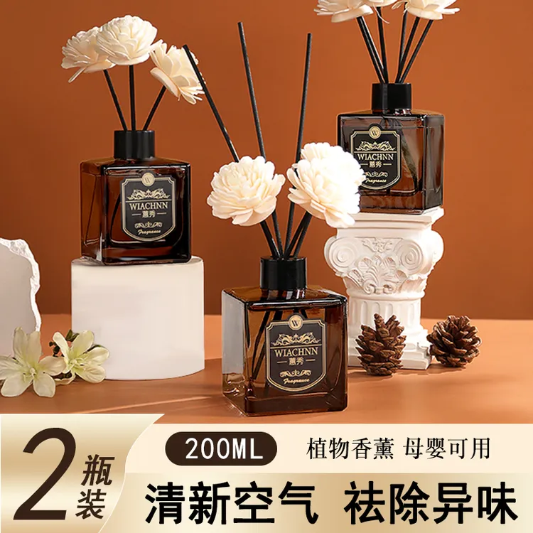 香香的香格里拉五星级厕所酒店无火室内香薰卫生间空气清新剂