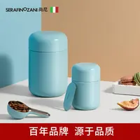 尚尼家常系列设计师款欧标18/10不锈钢茶叶罐咖啡罐储物柜密封防