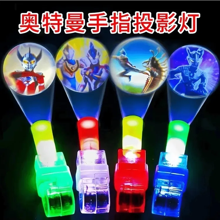奥特曼卡通手指灯纯手工发光塑料宝宝投影灯多款图案发光内置炫酷