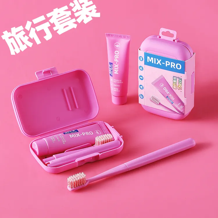 便携式旅行牙刷牙膏套装折叠刷柄成人螺旋软毛牙刷可爱带盖女士