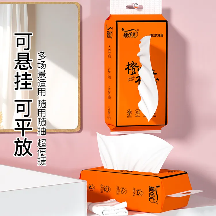 整箱悬挂式侧抽家用卫生纸亲肤面巾纸加大加厚纸巾原生浆餐巾纸