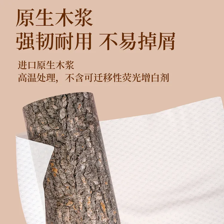 20提悬挂式抽纸家用纸巾亲肤柔软面巾纸厕所专用平板卫生纸