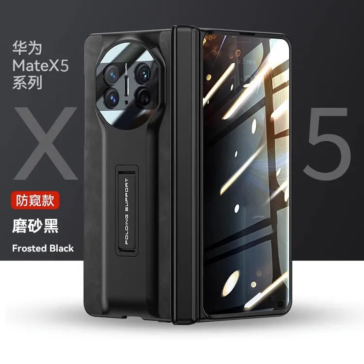HUAWEI MateX5手机壳真皮壳膜商务磨砂皮纹典藏版防窥支架保护套