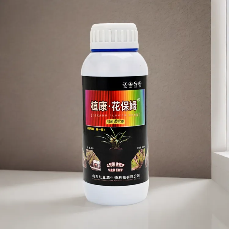 植康花保姆微生物菌剂防兰花两腐炭疽黑斑病能多发苗促根
