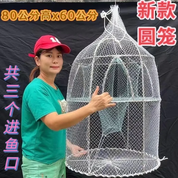 （55）加大不锈钢泥猛金股笼（泥猛鱼金股鱼小虾小鱼螃蟹