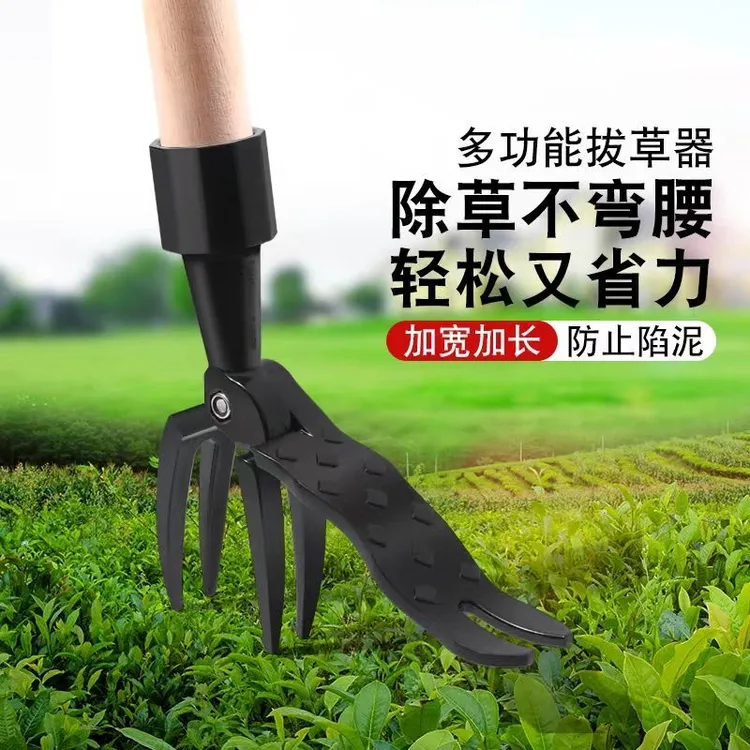 拔草器手动除草起根神器夹杂草园林站立式免弯腰除草神器农用工具