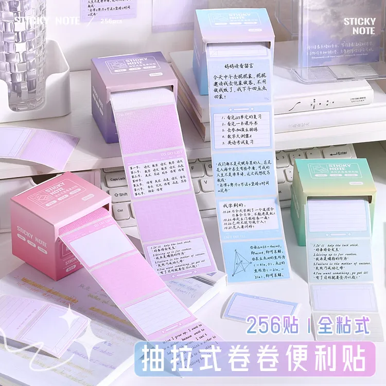 抽拉式便利贴学生用高颜值全粘初中学生粘性错题便签纸便签贴贴纸