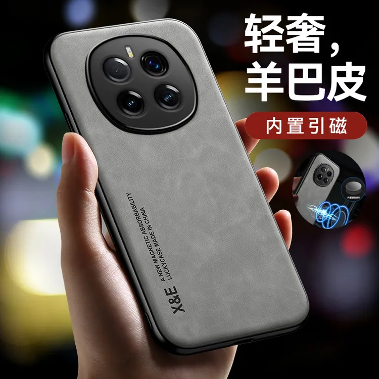 荣耀Magic7手机壳新款magic7Pro车载磁吸全包边防摔轻奢皮纹适用